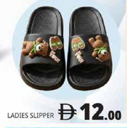 available at هايبر ماركت باسونز in الإمارات العربية المتحدة , الامارات - دبي