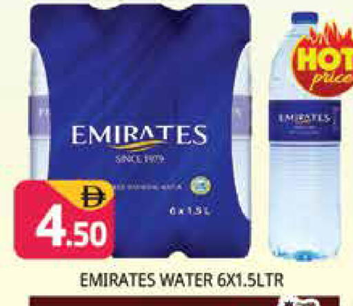 available at هايبر ماركت باسونز in الإمارات العربية المتحدة , الامارات - دبي