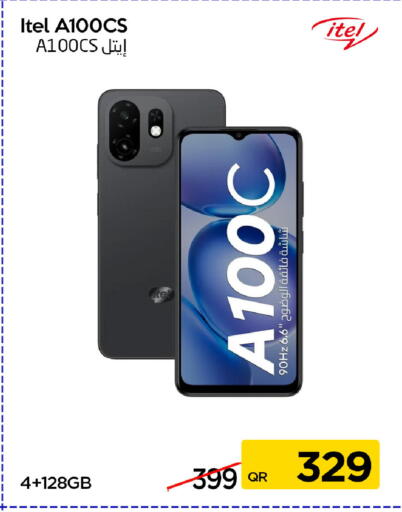 available at آي كونكت in قطر - أم صلال