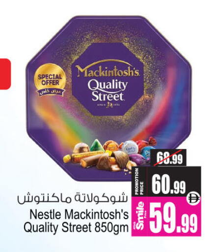 available at أنصار جاليري in الإمارات العربية المتحدة , الامارات - دبي