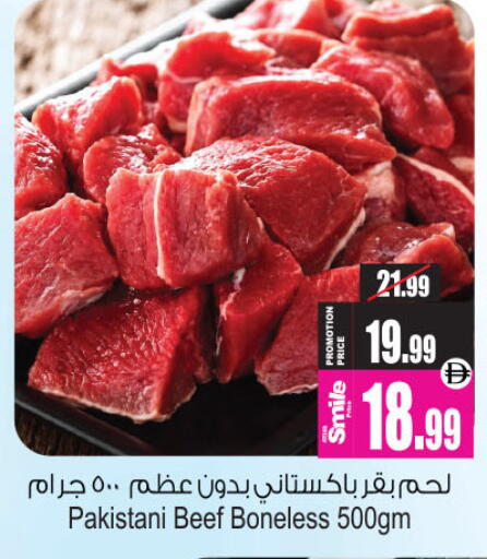 available at أنصار جاليري in الإمارات العربية المتحدة , الامارات - دبي