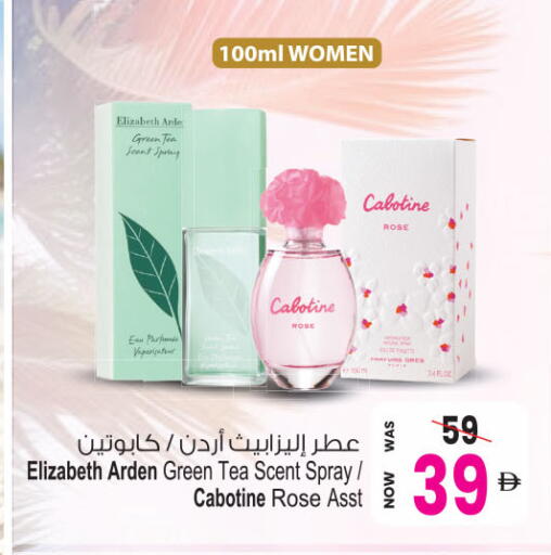 available at أنصار جاليري in الإمارات العربية المتحدة , الامارات - دبي