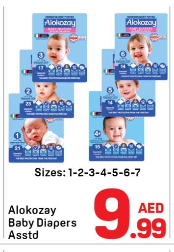 available at دي تو دي in الإمارات العربية المتحدة , الامارات - الشارقة / عجمان