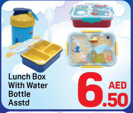 available at Day to Day Department Store in UAE - Sharjah / Ajman