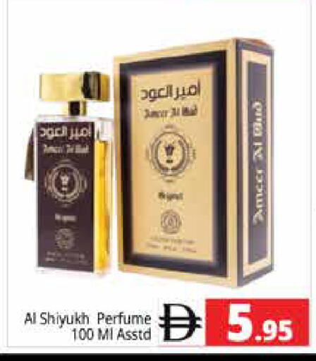 available at هايبر ماركت باسونز in الإمارات العربية المتحدة , الامارات - دبي