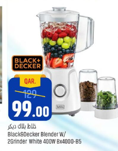 available at باريس هايبرماركت in قطر - الوكرة