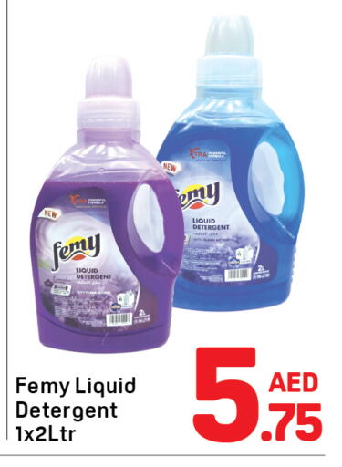 available at Day to Day Department Store in UAE - Sharjah / Ajman