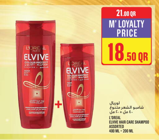 available at Monoprix in Qatar - Al Wakra