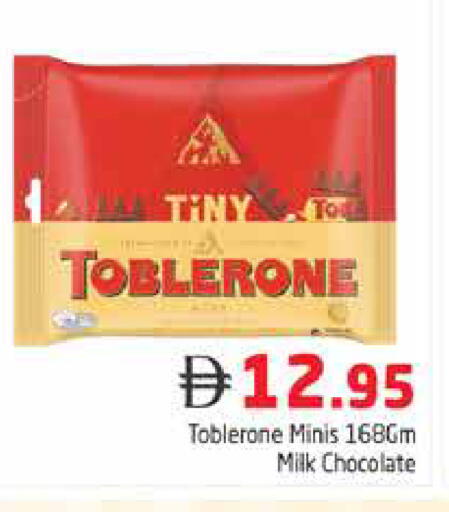 available at هايبر ماركت باسونز in الإمارات العربية المتحدة , الامارات - دبي