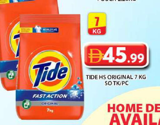 available at Grand Hyper Market in UAE - Abu Dhabi