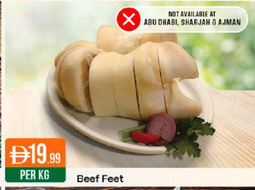 available at West Zone Supermarket in UAE - Dubai
