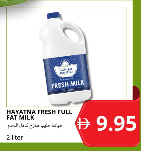 available at Select Market in UAE - Abu Dhabi