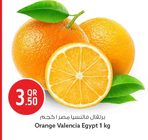 Orange from Egypt available at Safari Hypermarket in Qatar - Al Rayyan