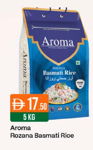 available at West Zone Supermarket in UAE - Dubai