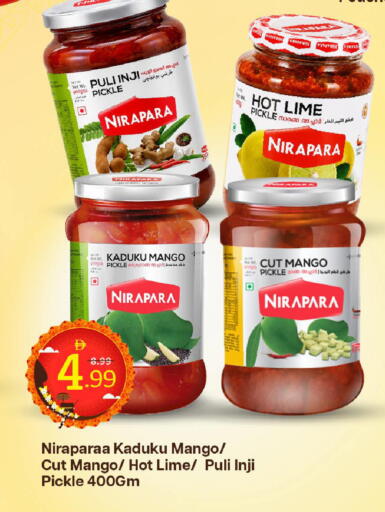 Mango available at Mark & Save in UAE - Dubai