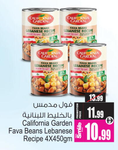 available at أنصار جاليري in الإمارات العربية المتحدة , الامارات - دبي