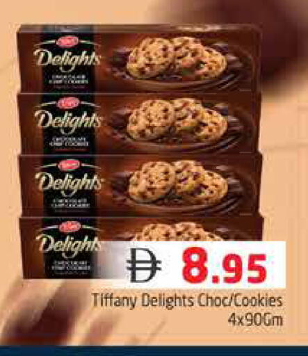 available at هايبر ماركت باسونز in الإمارات العربية المتحدة , الامارات - دبي