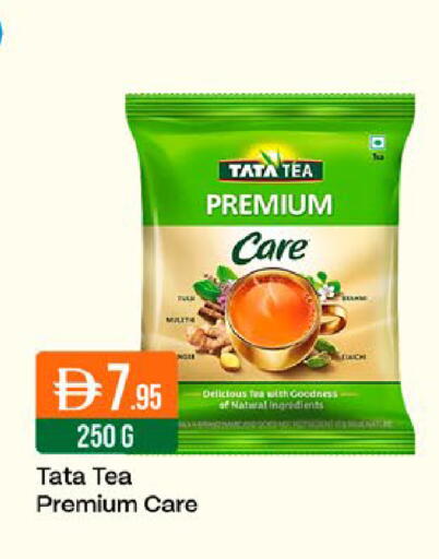 available at West Zone Supermarket in UAE - Dubai