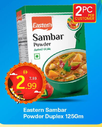 available at Mark & Save in UAE - Dubai