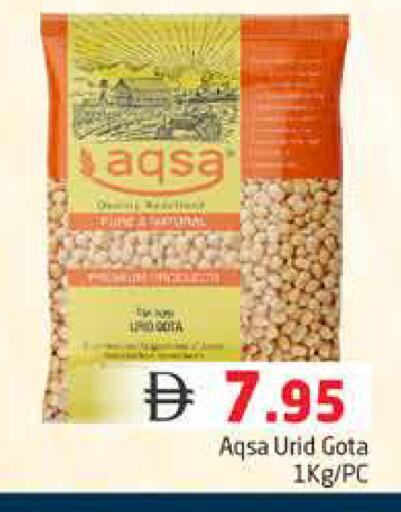 available at هايبر ماركت باسونز in الإمارات العربية المتحدة , الامارات - دبي
