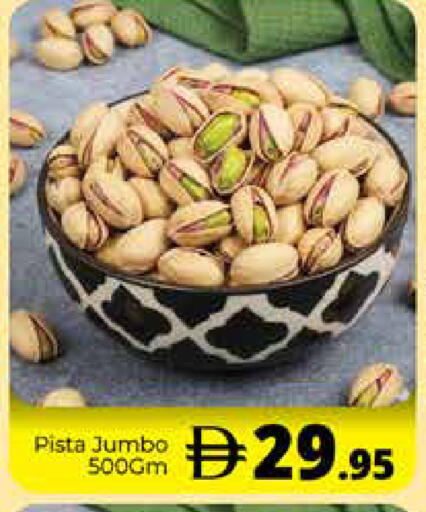 available at هايبر ماركت باسونز in الإمارات العربية المتحدة , الامارات - دبي
