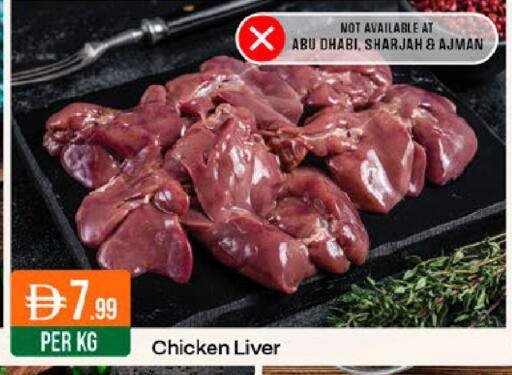 available at West Zone Supermarket in UAE - Dubai