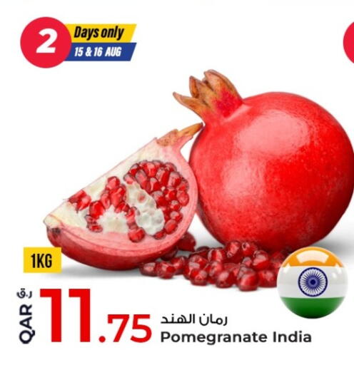 Pomegranate from India available at روابي هايبرماركت in قطر - الوكرة