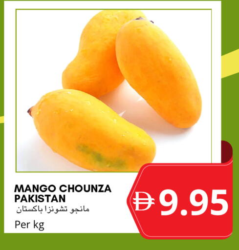 Mango from Pakistan available at Select Market in UAE - Abu Dhabi