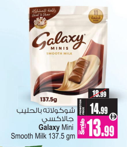 available at أنصار جاليري in الإمارات العربية المتحدة , الامارات - دبي