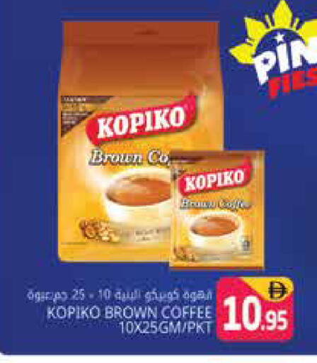available at هايبر ماركت باسونز in الإمارات العربية المتحدة , الامارات - دبي
