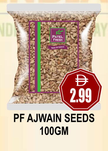 available at مجمع باتيل فريش in الإمارات العربية المتحدة , الامارات - دبي