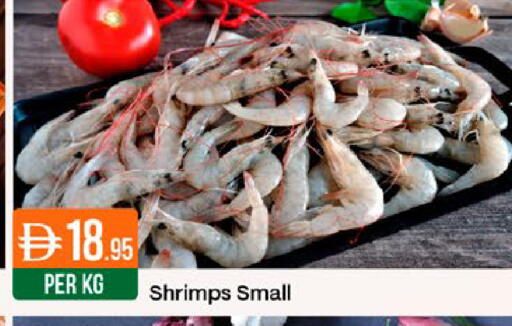 available at West Zone Supermarket in UAE - Dubai