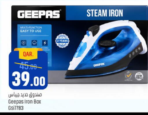available at باريس هايبرماركت in قطر - الوكرة