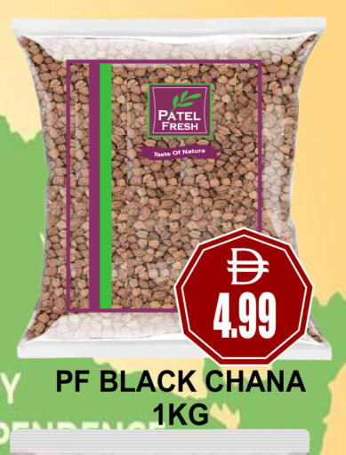 available at مجمع باتيل فريش in الإمارات العربية المتحدة , الامارات - دبي
