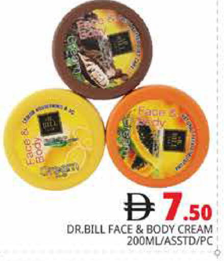 available at هايبر ماركت باسونز in الإمارات العربية المتحدة , الامارات - دبي