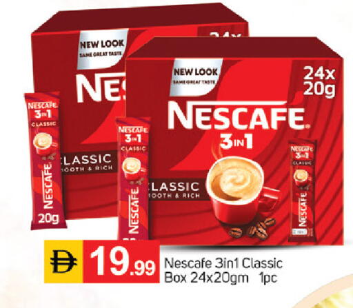 available at سوق طلال in الإمارات العربية المتحدة , الامارات - أبو ظبي