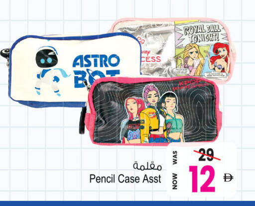 available at أنصار جاليري in الإمارات العربية المتحدة , الامارات - دبي
