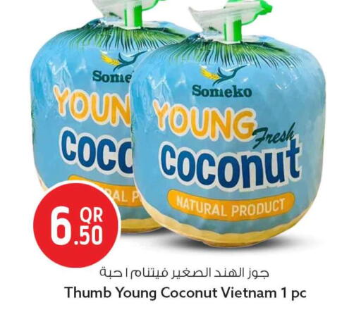 Coconut available at Safari Hypermarket in Qatar - Al Rayyan