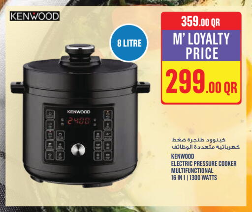 available at مونوبريكس in قطر - الوكرة