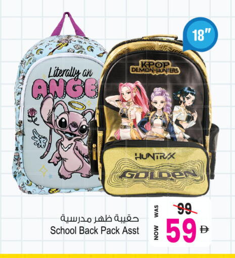 available at أنصار جاليري in الإمارات العربية المتحدة , الامارات - دبي