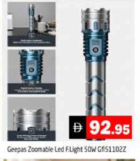 available at هايبر ماركت باسونز in الإمارات العربية المتحدة , الامارات - دبي