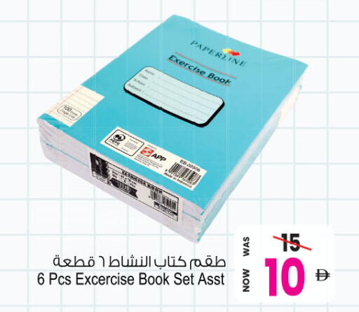 available at أنصار جاليري in الإمارات العربية المتحدة , الامارات - دبي