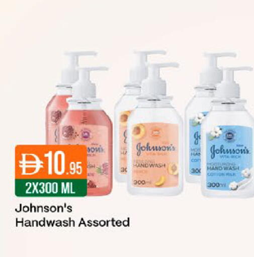 available at West Zone Supermarket in UAE - Dubai