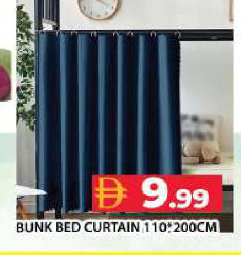 available at جراند هايبر ماركت in الإمارات العربية المتحدة , الامارات - دبي