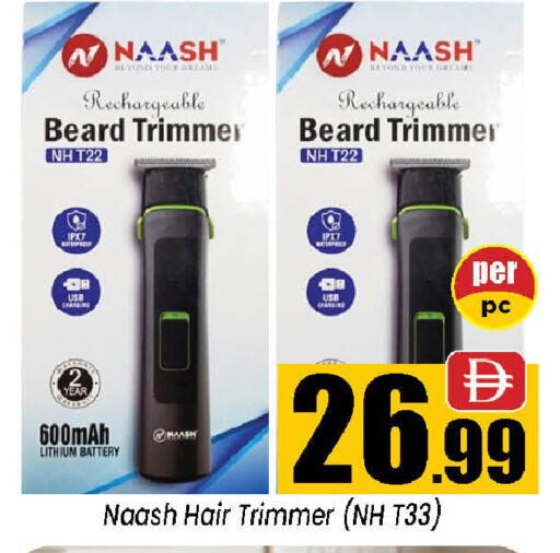 available at نيومارت هايبرماركت in الإمارات العربية المتحدة , الامارات - الشارقة / عجمان