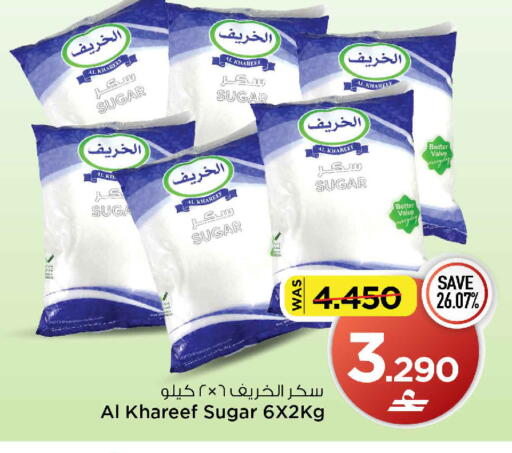 available at MARK & SAVE in Oman - Muscat
