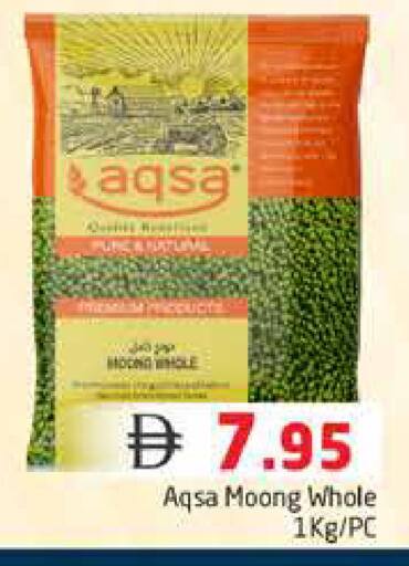 available at هايبر ماركت باسونز in الإمارات العربية المتحدة , الامارات - دبي