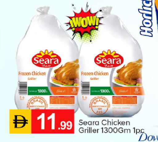 available at TALAL MARKET in UAE - Abu Dhabi