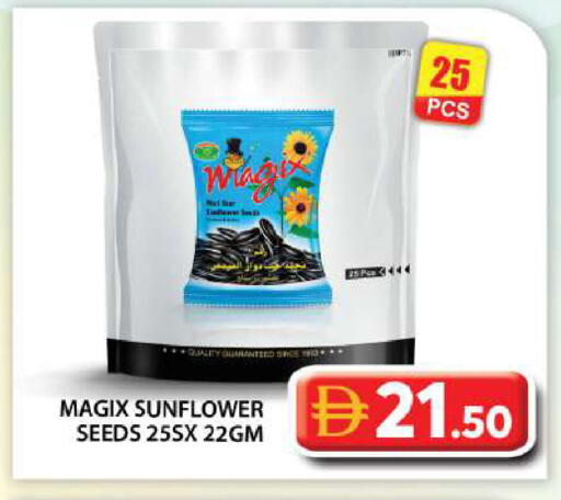 available at Grand Hyper Market in UAE - Abu Dhabi