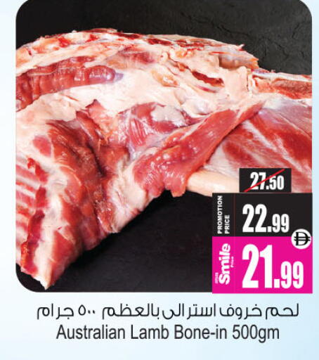 available at أنصار جاليري in الإمارات العربية المتحدة , الامارات - دبي